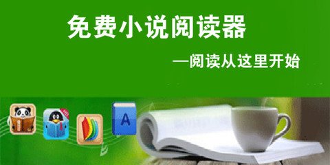 od体育在线官网